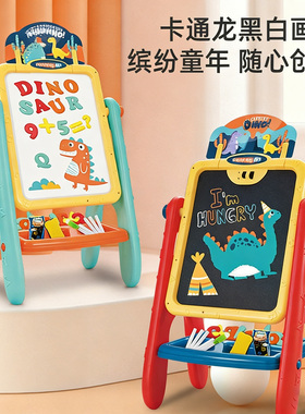 黑板儿童家用儿童画板支架式磁性无尘白板画架可擦宝宝写字板涂鸦
