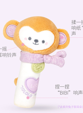 TOLOLO新生婴儿可啃咬手持摇铃bb棒宝宝训练抓握能力一岁安抚玩具