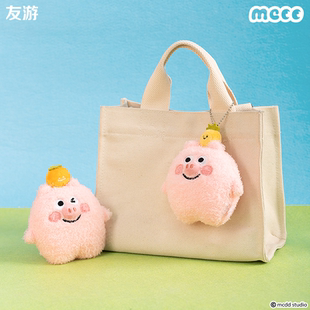 友游正版培根猪毛绒公仔玩偶钥匙扣可爱超萌玩具书包挂件女生礼物