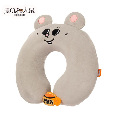 正版美叽和大鼠记忆棉U型枕可爱