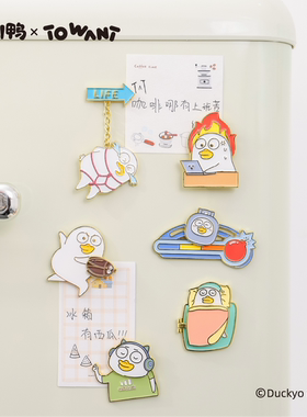 小刘鸭杂货铺磁吸盲盒卡通个性创意冰箱贴磁贴趣味装饰磁性贴片