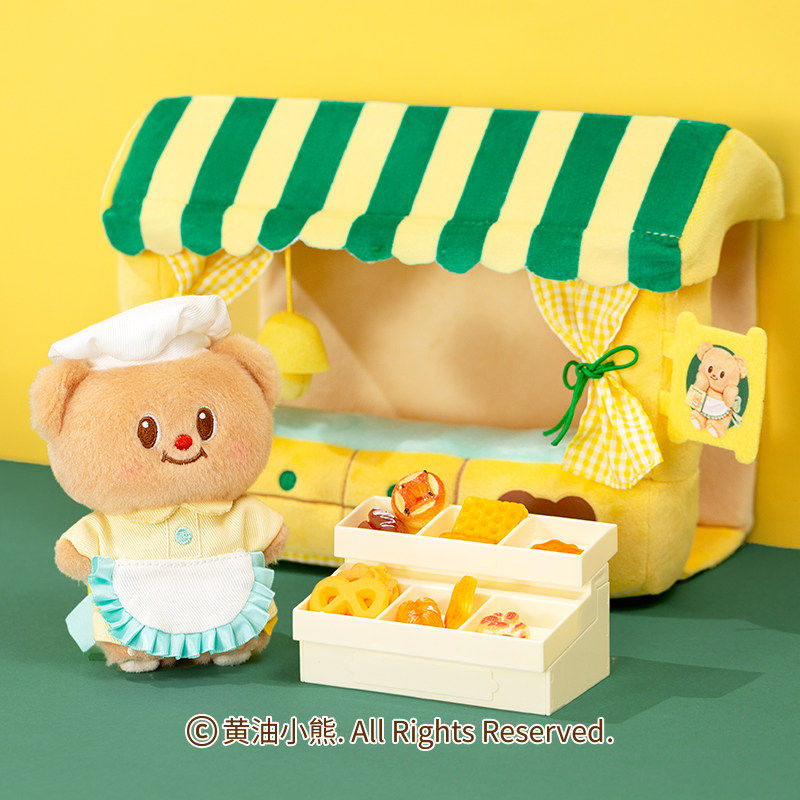 黄油小熊Butterbear咖啡小屋毛绒摆件可爱泰国小熊挂件生日礼物
