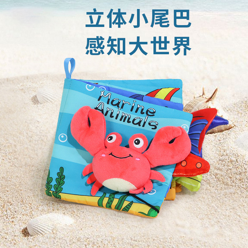 婴儿撕不烂益智立体布书