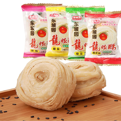 四川眉山特产非遗传统500g龙眼酥