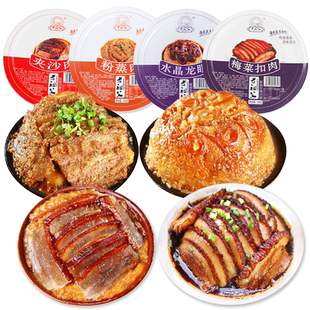 四川特产喜沙糯米夹沙肉蒸碗菜九大碗咸甜烧白芽梅菜扣肉400gx3碗