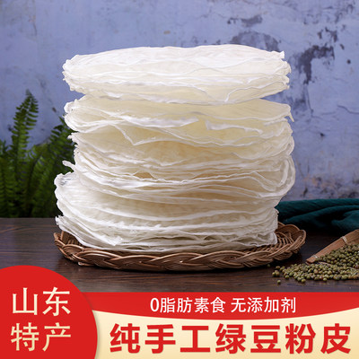 彤妤山东土特产纯手工农家自制