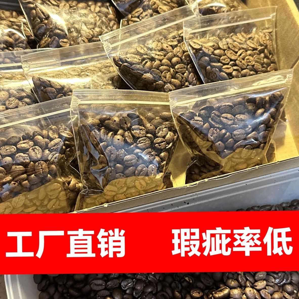 打孔咖啡豆钻孔散珠咖啡豆手串手串diy配件,真阿拉比卡打孔豆图片