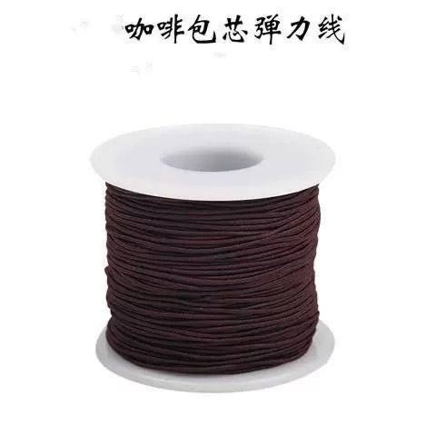 咖啡豆手串绳包芯弹力线串珠绳线绳菩提金刚手链穿珠子专用皮筋