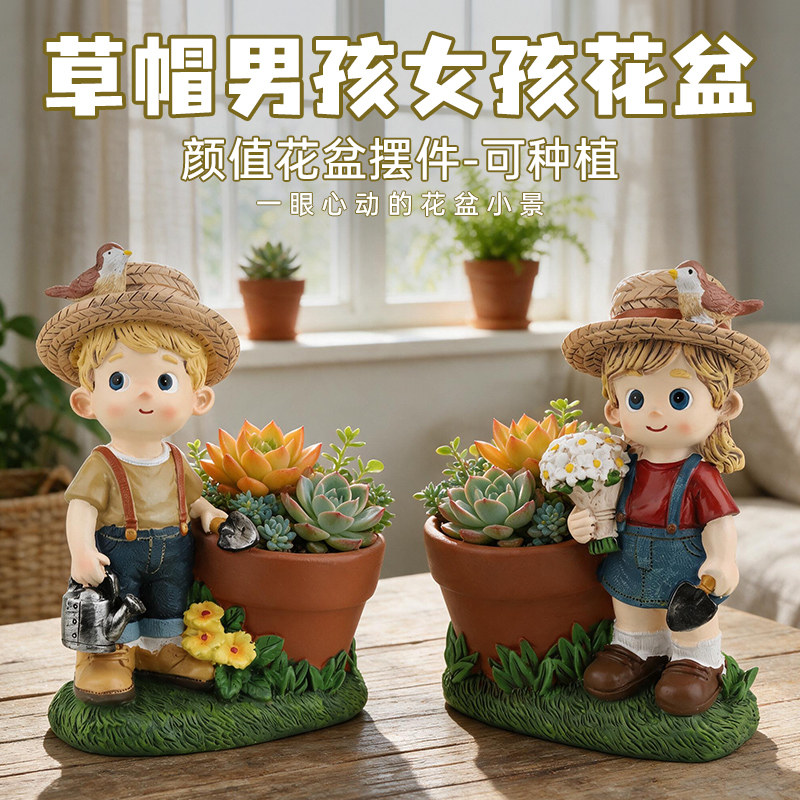 可爱卡通造型花盆阳台办公桌装饰