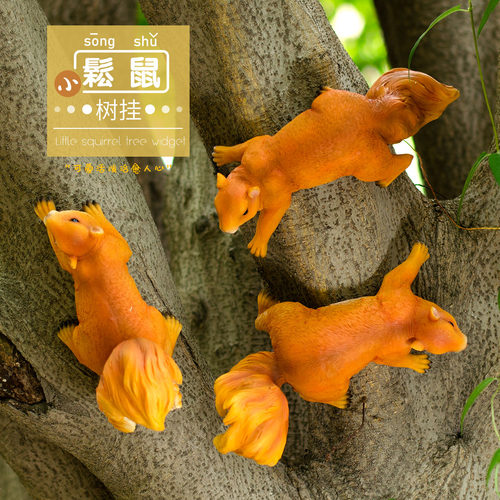 花园庭院装饰摆件树脂