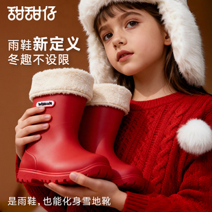 儿童雨鞋秋冬季加绒加厚新款雪地靴男童女孩上学专用加棉保暖雨靴