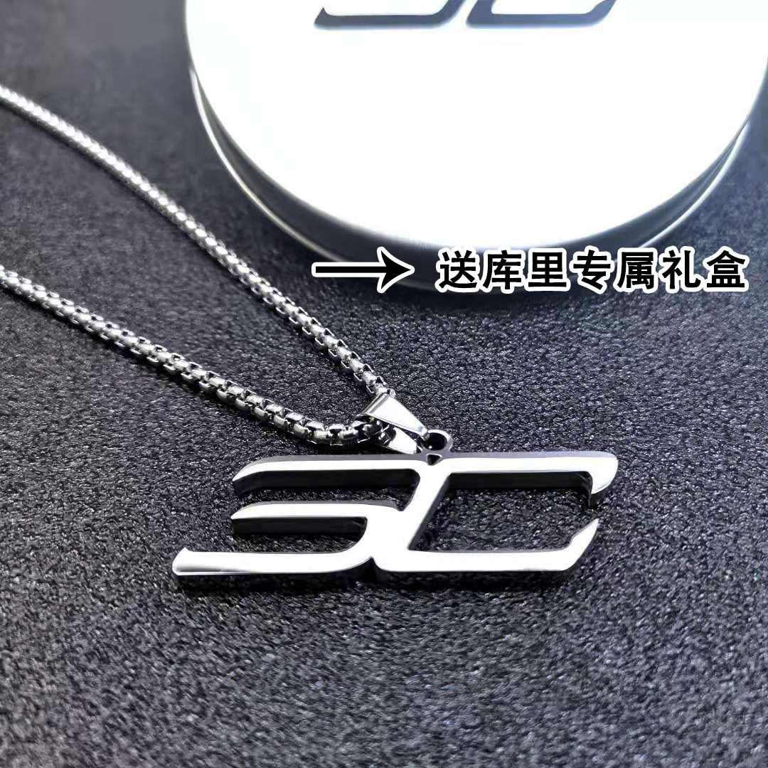 送手环nba斯蒂芬库里球星logo钛钢吊坠篮球项链潮男情侣饰品礼物