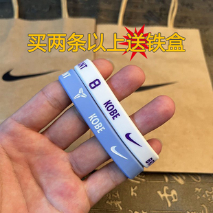 nba科比布莱恩特球星篮球运动硅胶手环手链男女情侣学生饰品纪念