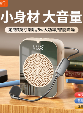 小蜜蜂扩音器教师专用无线麦克风老师讲课导游喊话喇叭摆摊扩音机