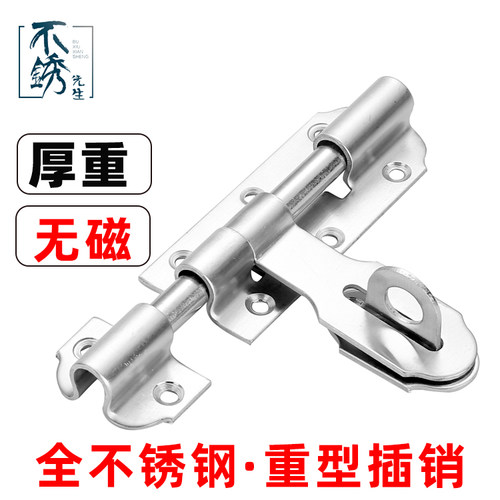 不锈钢插销门栓防盗加厚木门