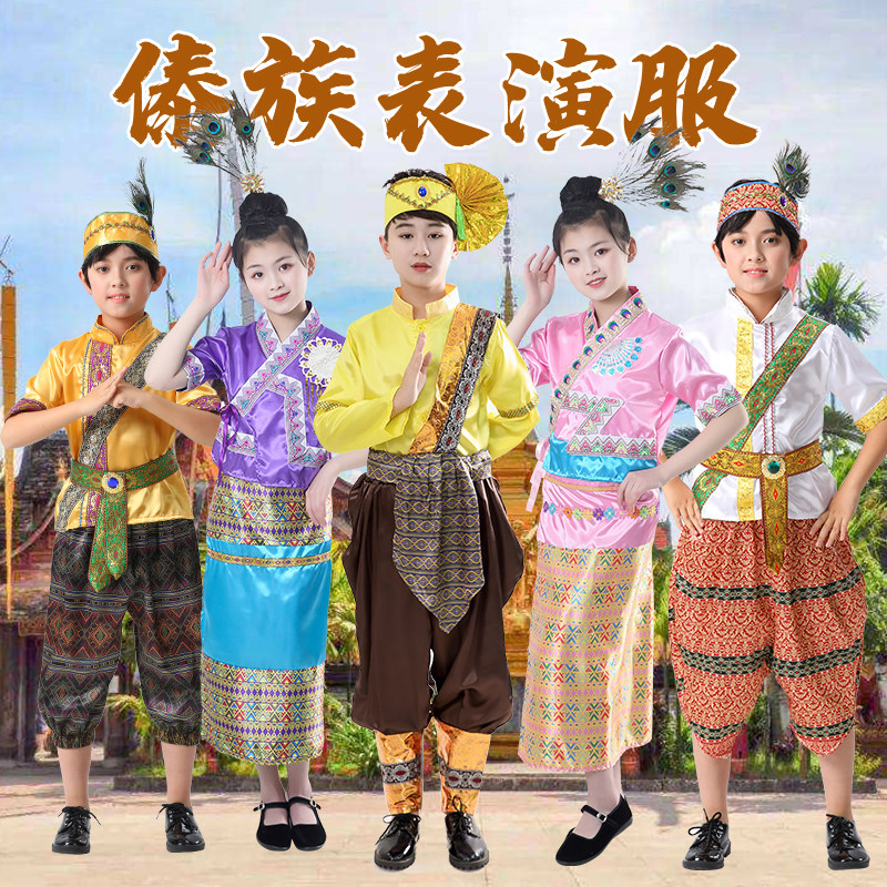 云南西双版纳泰国傣族泰式男女演出服葫芦丝少数民族表演服装