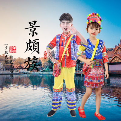 儿童民族007舞蹈服男女用