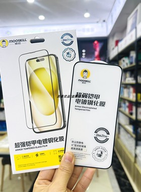 膜匠钢化膜电镀铠甲全屏至尊适用于k70全系列15 K30S 14c K80 note11Pro手机防摔高清防爆玻璃膜手机防摔膜