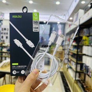 阿思络快充数据线240W适用华为/荣耀/小米/三星多兼容支持PD快充平板电脑MacBook闪充数据线耐用白色1.5米NEW