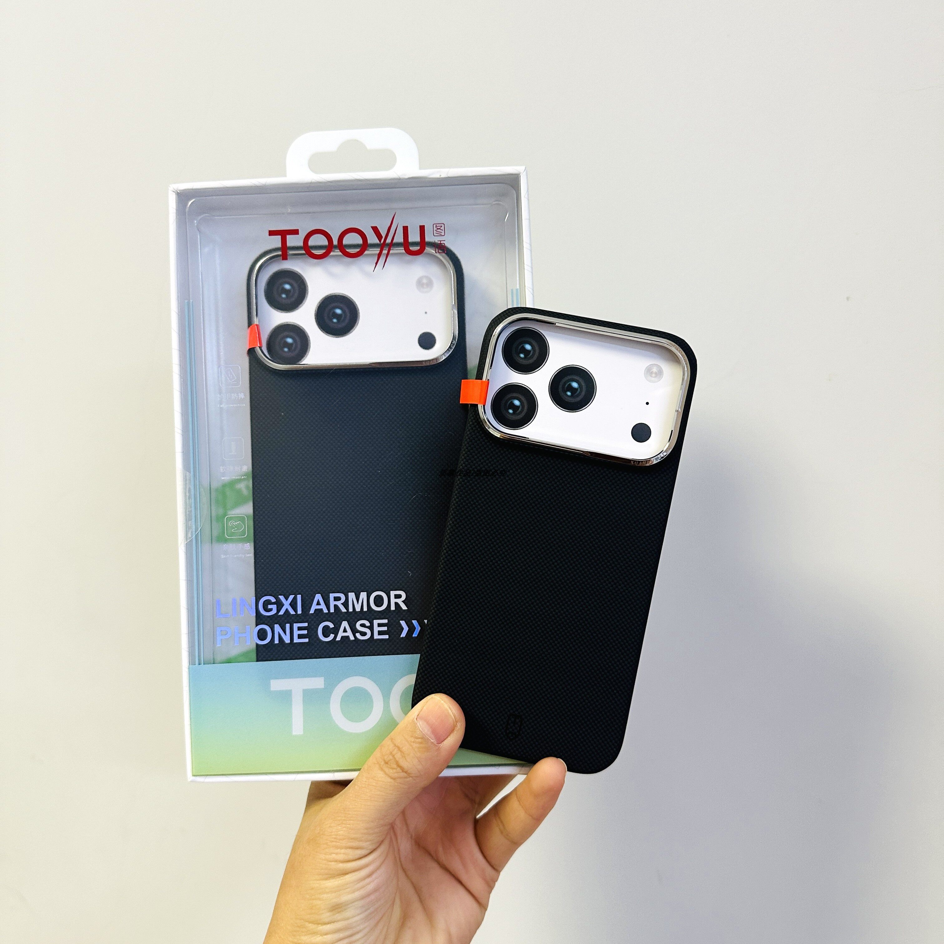 tooyu图语空气纱手机壳适用于17promax简约手机保护壳轻奢商务款新款