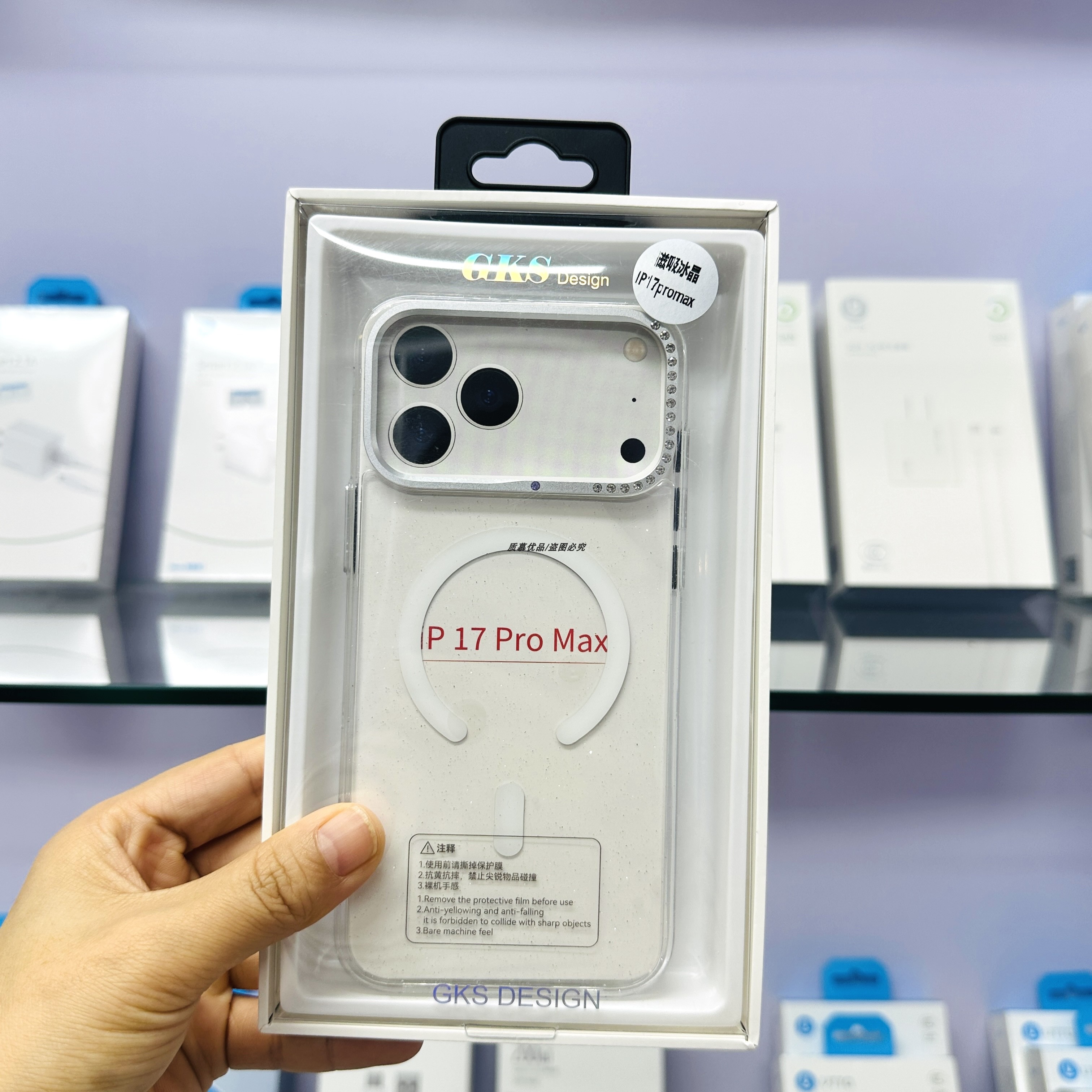 睿博磁吸冰晶手机壳适用于iPhone17promax闪粉带钻保护壳抗氧化镭射壳