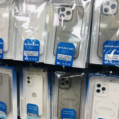 X-Level正品光板全硬裸感适用14P