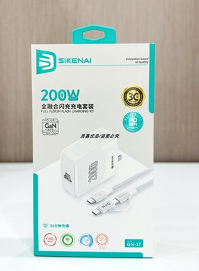 思科耐GN-1T闪充套装双口USB+PD适用于120w全协议3C认证多功能安卓插头白色平板笔记本手机充电器usb通用型
