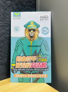 膜中魔3D曲面波浪防指纹钢化膜适用于新款16promax高清钢化膜15pro防摔防爆14pro手机膜14防指纹防尘防静电