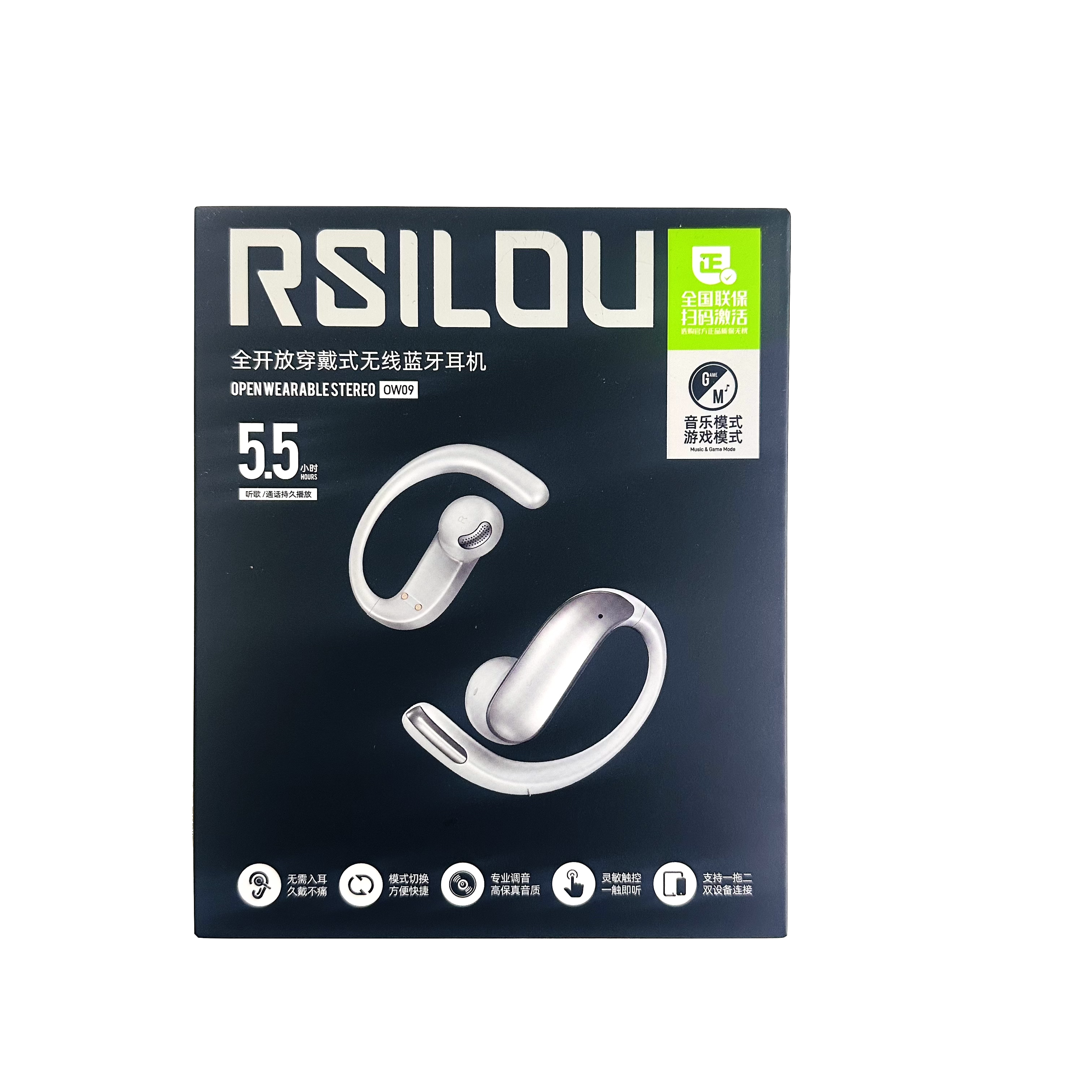 阿思络ow09穿戴式无线蓝牙耳机全开放双模式持久播放支持双设备连