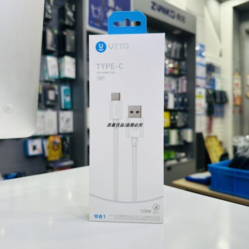 威拓X5t快充数据线120瓦华为手机