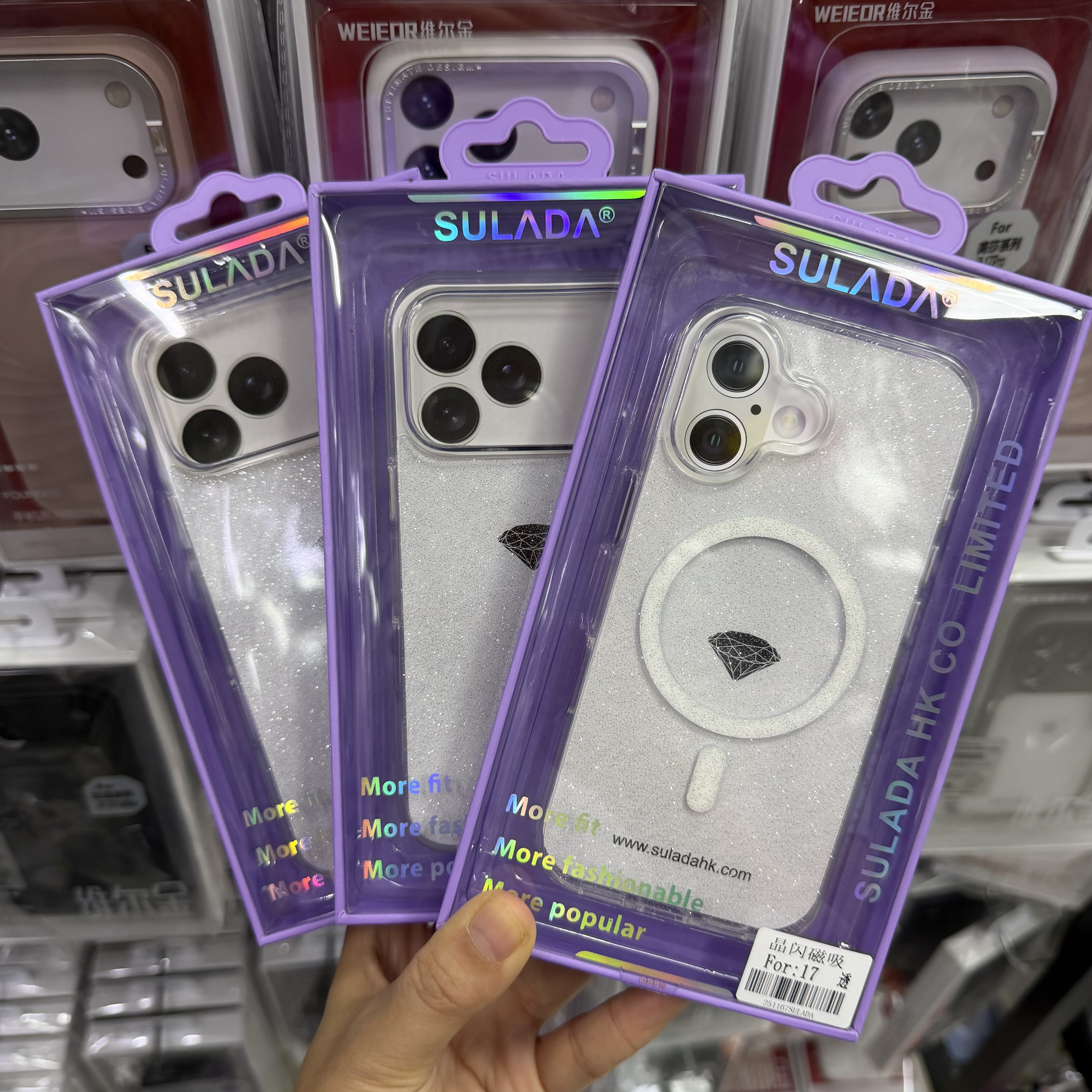 苏拉达晶闪磁吸手机壳全包防摔透