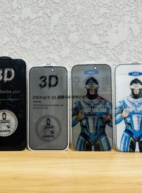 蓝酷猩钢化膜细边适用于14Promax 16Pro 16Proma钢化膜细边防摔防静电高清防尘防窥保护隐私全覆盖玻璃膜新款