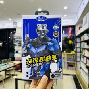 15Pro 16promax 14plus瀑布大弧全屏防摔防尘高铝手机丝滑玻璃膜 16P 膜品会刀锋超曲弧防窥钢化膜适用于