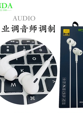昂达AD206T耳机有线可通话圆口通用K歌直插立体声质保一年耳塞HOT