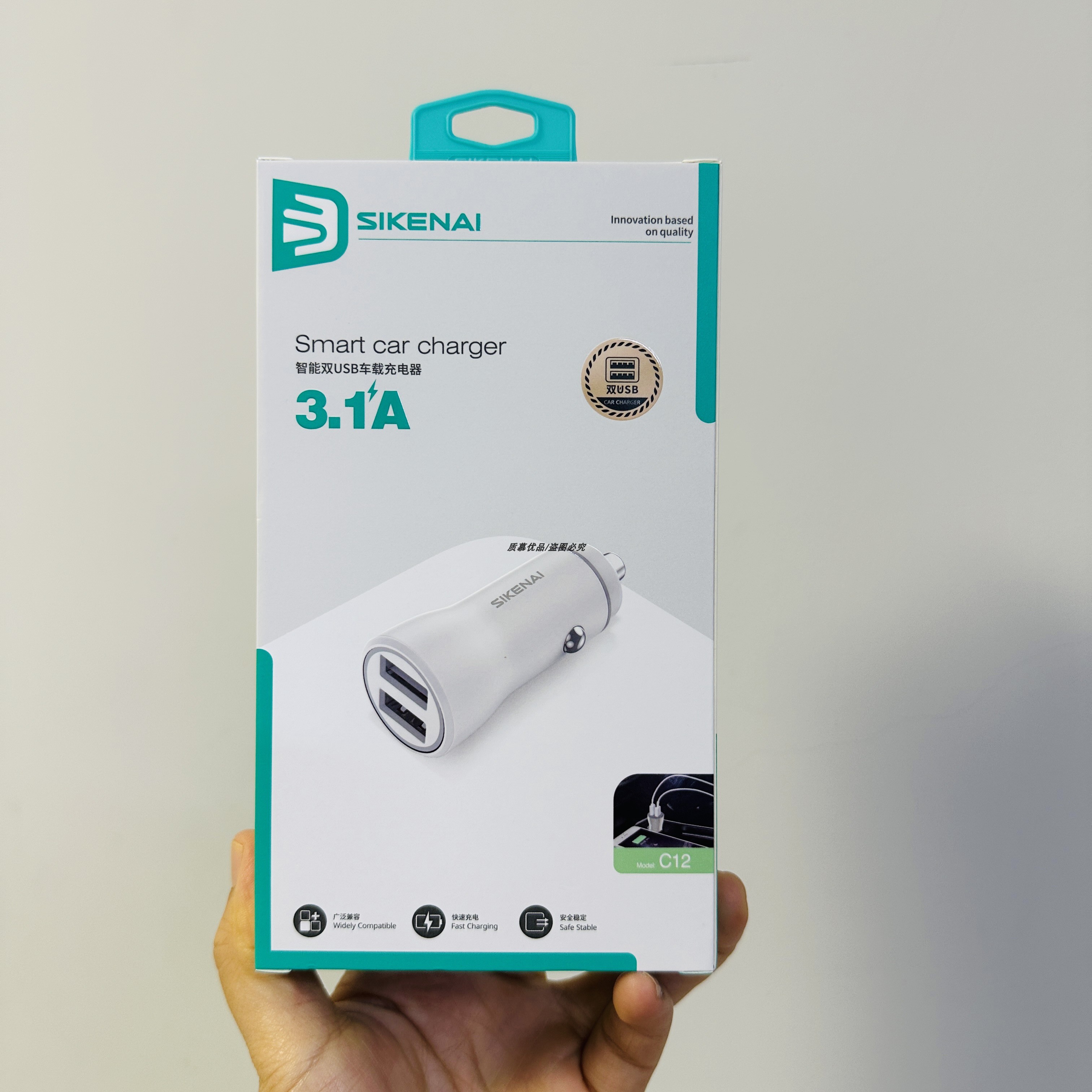 思科耐c12车载充电器双usb口新款