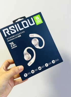 阿思络OW05全开放穿戴式无线蓝牙耳机双模式持久播放双设备降噪款