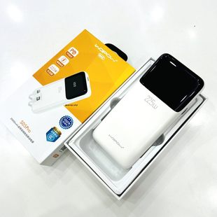 沃品充电宝S05Pro带双线快充22.5W支持PD新国标防火2万移动电源新