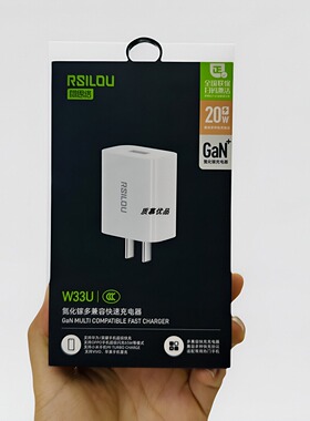 阿思络充电器套装W33U氮化镓多兼容适用于手机快速充电20W插头+线USB口AB09白色FlashCharge便捷闪充