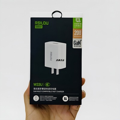 套装W33U氮化镓多兼容充电器