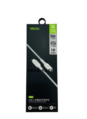 阿思络CC56数据线65W支持PD快充协议适用于手机闪充平板iPad笔记本多兼容充电线NEW