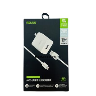 阿思络充电器套装AX03/AB02适用于手机20W快充直充3C认证2023新款质保一年V闪充FlashCharge速冲款