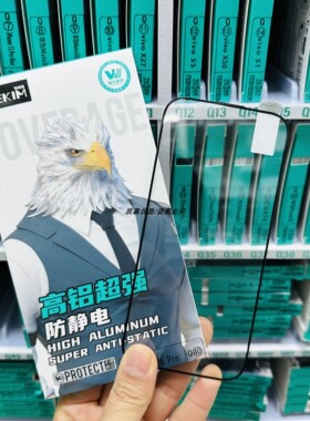 智维鑫全系列适用于手机16pro P50 14 k40 Note11a防静电钢化防爆玻璃膜易贴膜防摔高铝手机膜高清手机全屏