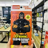 适用于15Promax 15手机防尘防碎边高清膜火星猴系列全屏覆盖屏幕保护玻璃膜钢化膜