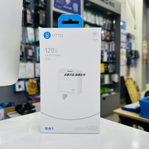 威拓u27全兼容闪充插头适用k70