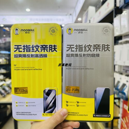 膜匠无指纹亲肤苹果钢化膜