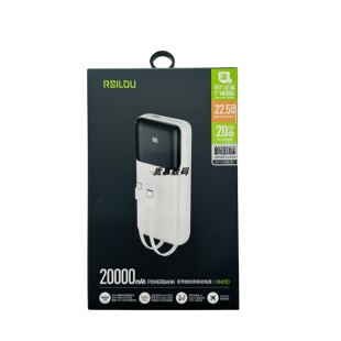 阿思络2万毫安大容量充电宝支持PD快充安卓闪充多兼容自带双线NEW