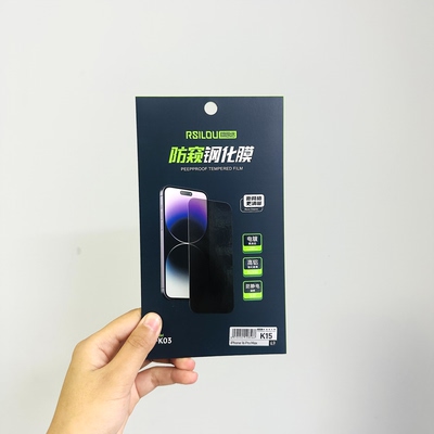 阿思络防窥膜保护隐私手机全屏新