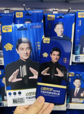 邦卫士钢化膜国产适用于s30promini s15eT1新品高清全屏保护膜新款