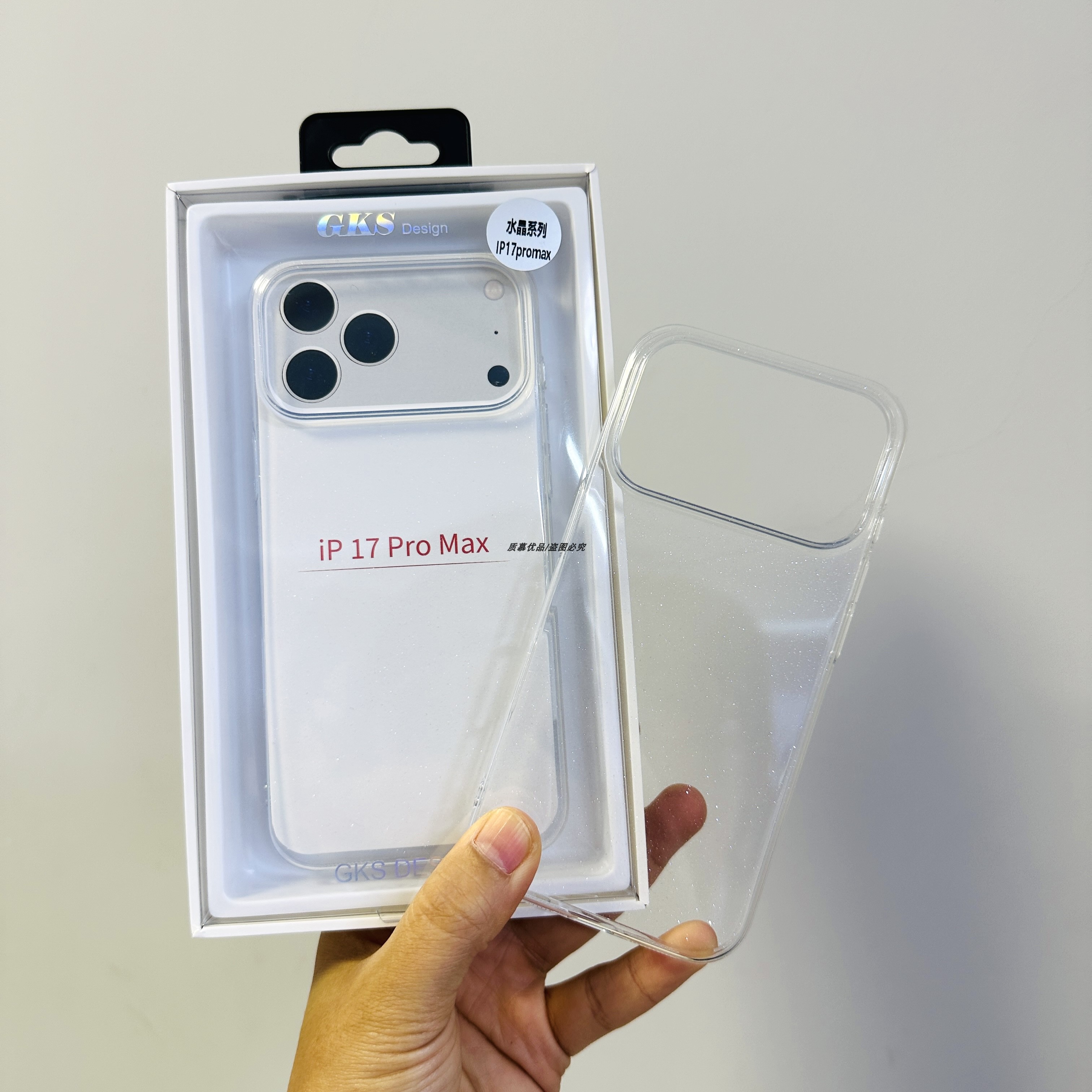 睿博手机壳适用于iPhone17promax保护壳抗氧化超薄17pro闪粉硬壳新款