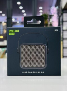RSILOU阿思洛LB01高音质蓝牙音响户外低音炮插卡音频线电脑通用款